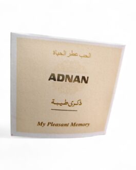 My Pleasant Memory Attar