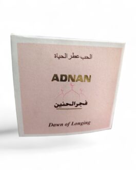 Dawn of longing Attar