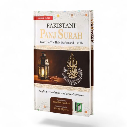 Pakistani Panjsurah Majmua Wazaif in English