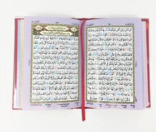 Arabic Quran Hafizi Color Coded with Tajweed Rules - Image 5