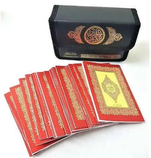 Holy Quran 30 Para Set - Image 2