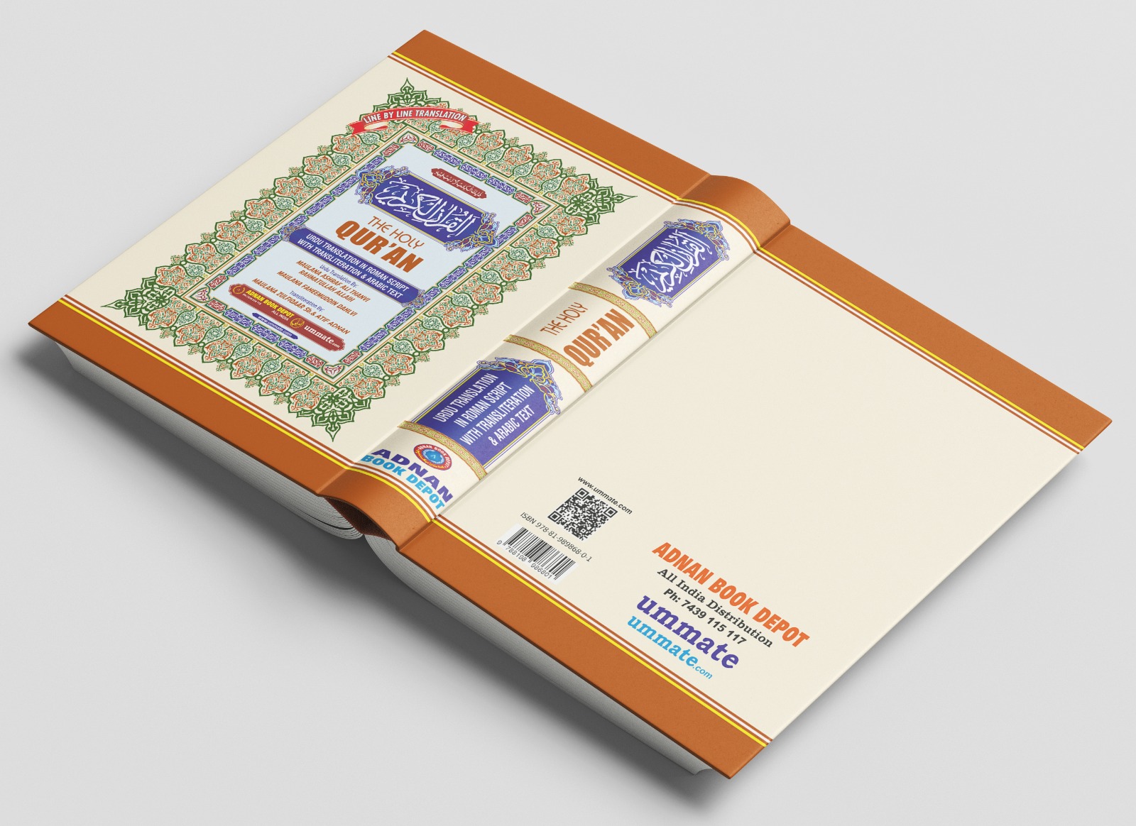 UMMATE The Holy Quran – Arabic with Roman Urdu Translation (Line-by-Line Mus’haf Style) | Hardbound | QR-Enabled Audio & Video for All 114 Surahs - Image 11