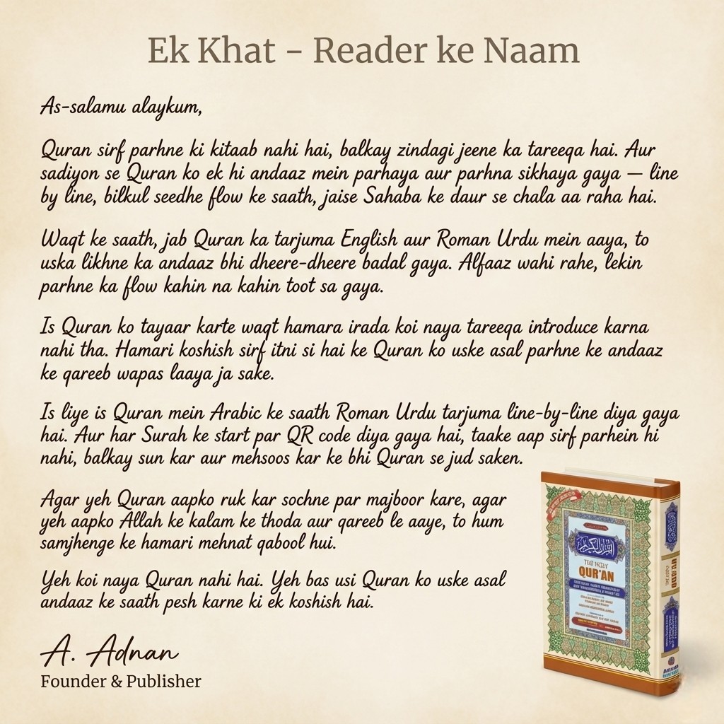 UMMATE The Holy Quran – Arabic with Roman Urdu Translation (Line-by-Line Mus’haf Style) | Hardbound | QR-Enabled Audio & Video for All 114 Surahs - Image 15