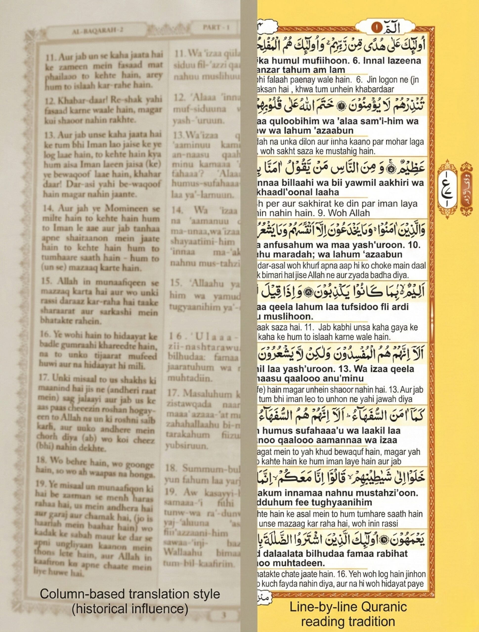 UMMATE The Holy Quran – Arabic with Roman Urdu Translation (Line-by-Line Mus’haf Style) | Hardbound | QR-Enabled Audio & Video for All 114 Surahs - Image 6
