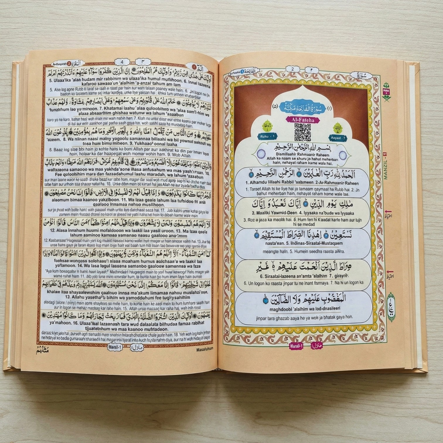 UMMATE The Holy Quran – Arabic with Roman Urdu Translation (Line-by-Line Mus’haf Style) | Hardbound | QR-Enabled Audio & Video for All 114 Surahs - Image 5